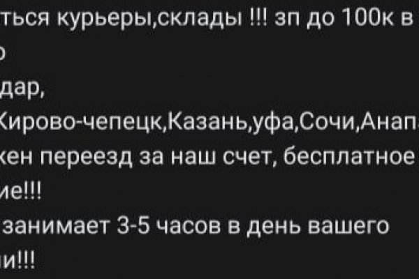 Кракен сайт ссылки актуальные