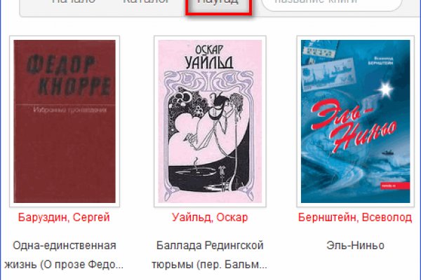 Darknet ссылка кракен kraken014 com