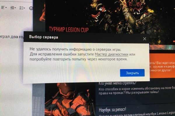 Сайт кракен россия