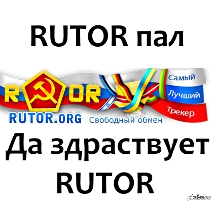 Кракен через впн