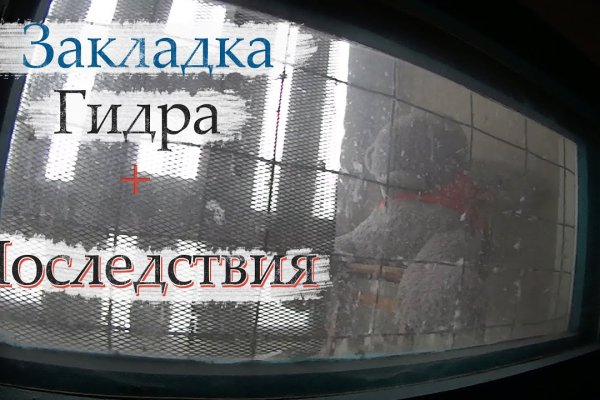 Кракен 17 вход