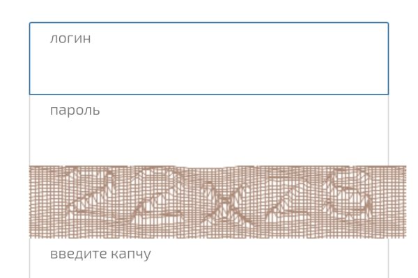 Восстановить доступ к кракену