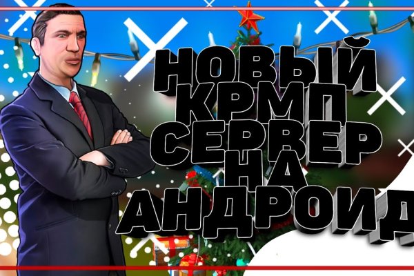 Гидра кракен