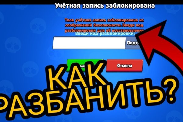 Кракен тор ссылка