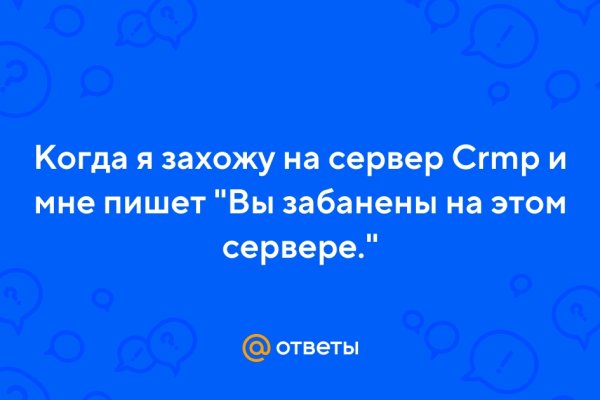 Оригинальный сайт кракен