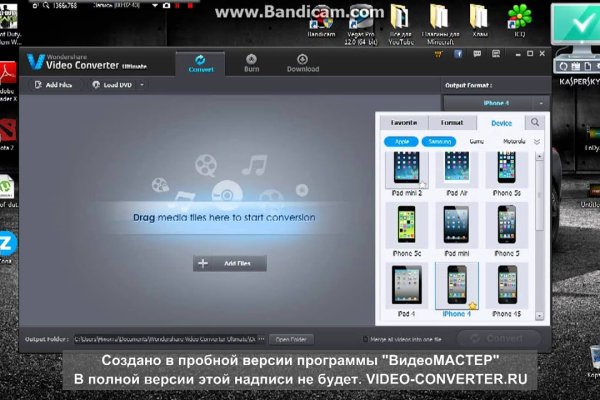 Как восстановить доступ к кракену