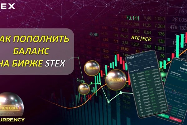 Забыл пароль от кракен