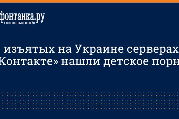 Кракен адрес сайта