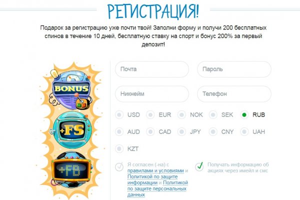 Маркетплейс кракен kraken darknet top