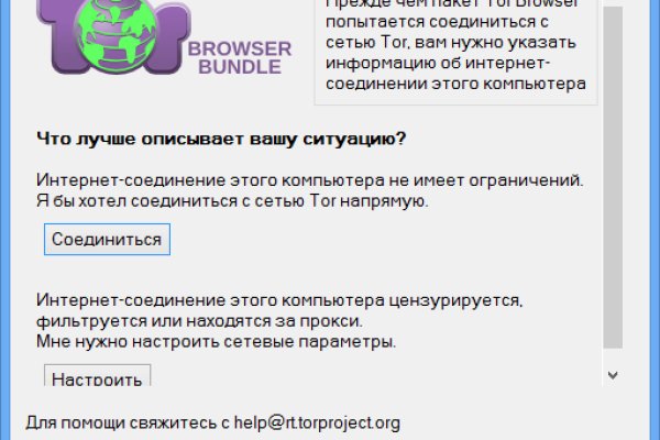 Кракен даркнет войти