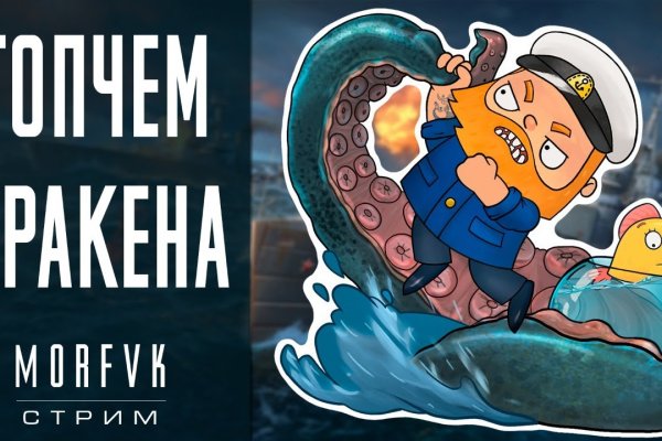 Кракен магазин наркотиков