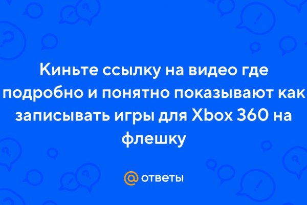 Kraken istand onion ссылка