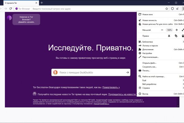 Kraken istand onion ссылка