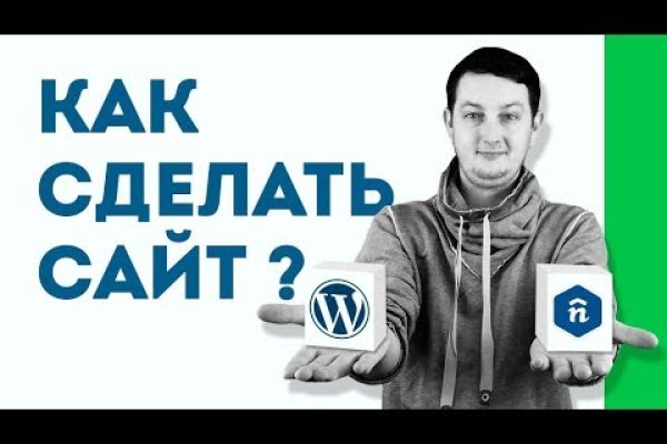 Рабочие ссылки и зеркала кракен