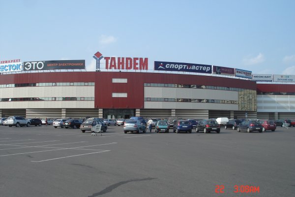 Kraken актуальный сайт