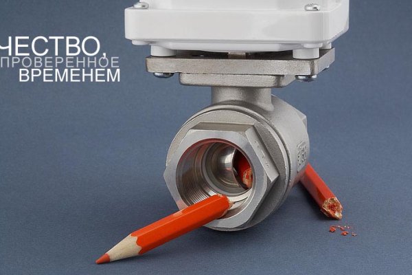 Kraken 4 ссылка