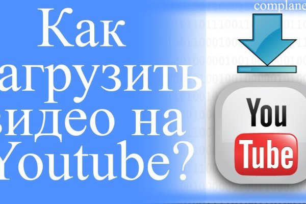 Кракен зеркало на тор