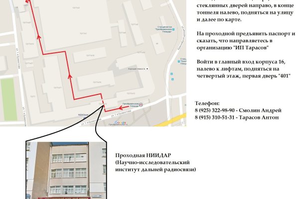Кракен оф сайт